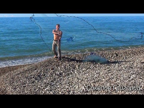 Видео: Нюансы в использовании кастинговой сети