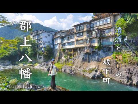 Видео: Гудзё Хатиман Летом🏮Замковый город у чистой реки с традиционными танцами | Гифу Япония