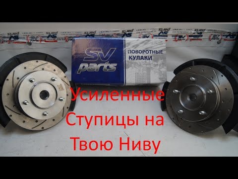 Видео: Обзор на Нерегулируемые ступицы + Эти Узлы В деле