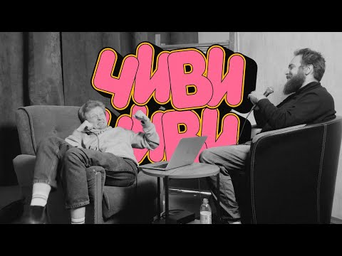 Видео: Выпуск #84. Тру-крайм.
