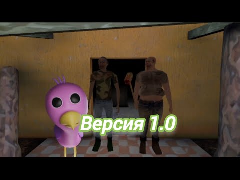 Видео: The Twins 1.0 - полное прохождение 