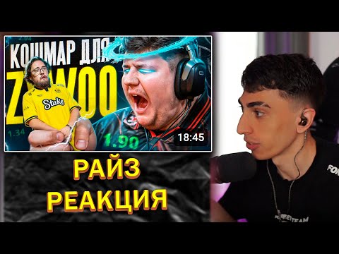Видео: ДЕСАУТ СМОТРИТ: КОШМАР ДЛЯ ЗАЙВУ! ТЯЖЕЛЫЙ БОГ В ПРАЙМЕ!