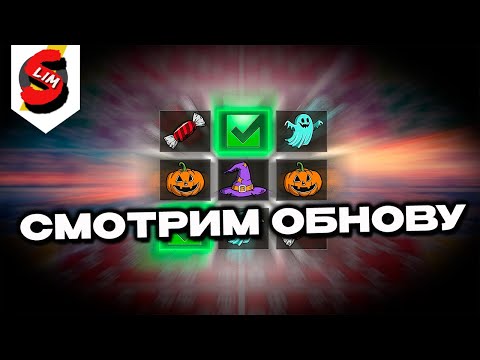 Видео: СМОТРИМ ОБНОВУ ПОЛИГОН, ЗАДАЧИ НЕДЕЛИ  Wot Console - World of Tanks Modern Armor