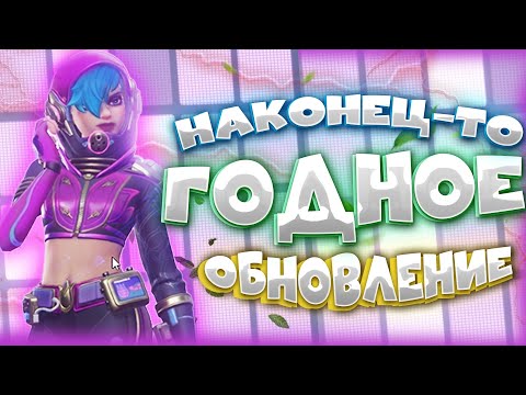 Видео: ВПЕРВЫЕ ТЕСТИРУЮ ОБНОВЛЕНИЕ V2.4 В ФАРЛАЙТ 84 | Farlight 84