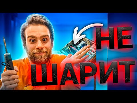 Видео: ХЭПИ ПиСи ТВОРЯТ ЧТО-ТО НЕПОНЯТНОЕ С НЕПОНЯТНЫМ КОМПОМ ОТ ХАЙПЕР ПиСи