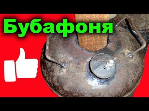 Видео: Запускаем новую бубафоню! Печь бубафоня для мастерской