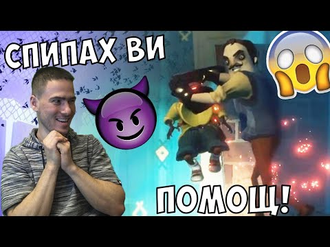 Видео: Хванах Всички Деца!