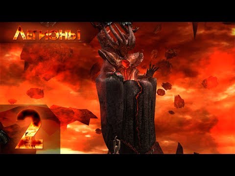 Видео: Disciples - 3 Легионы Прохождение #2 Максимальная сложность