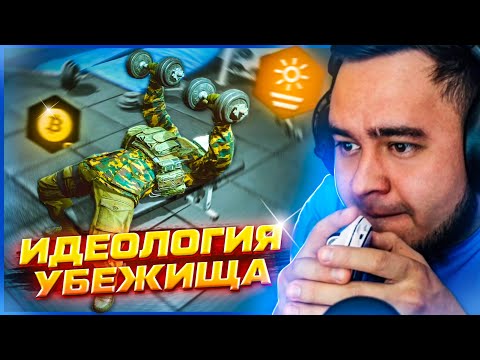 Видео: ПРОКАЧКА ПО ГОСТу №7