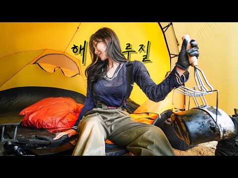 Видео: Кемпинг в одиночестве во время ловли моллюсков /Я слышу шум во время кемпинга в одиночестве на пляже