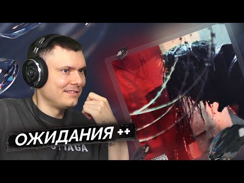 Видео: Кишлак - СХИК2 | Реакция и разбор