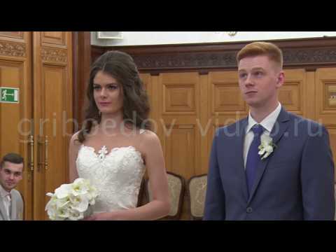 Видео: Видеограф во Дворце бракосочетания №1 (Грибоедовский)