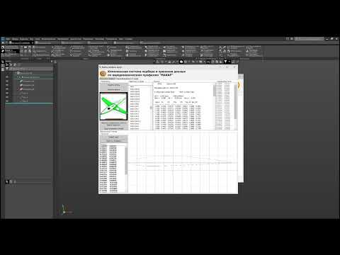 Видео: Макр умеет аэродинамику
