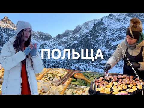 Видео: Справжня ПОЛЬЩА, що  вас здивує.