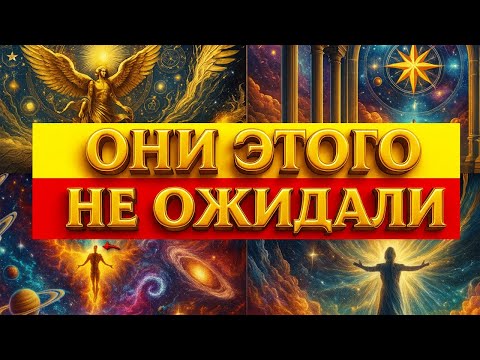 Видео: Избранный: покажи им, на что ты способен - они этого не ожидали!