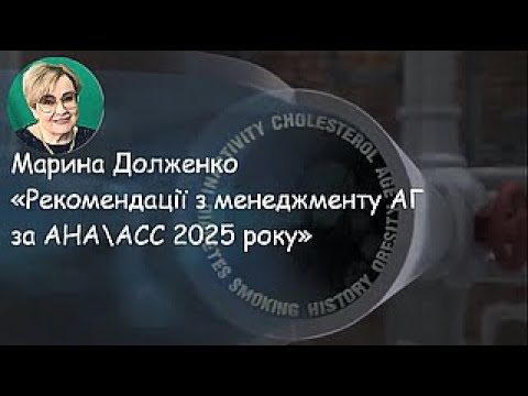 Видео: Марина Долженко, 4 жовтня 2025