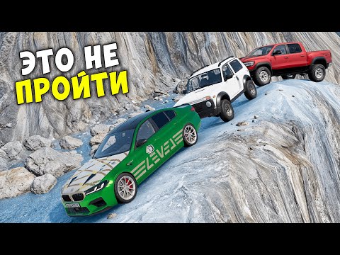 Видео: ВПЕРВЫЕ ПРОХОЖУ НОВЫЙ СНЕЖНЫЙ СКИЛЛ ТЕСТ В BEAM NG DRIVE! ПОЛОСА ПРЕПЯТСТВИЙ В BEAM NG DRIVE!