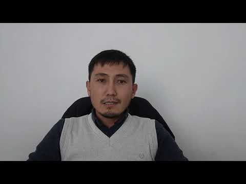 Видео: Адам укугу