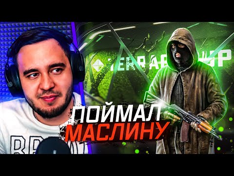 Видео: КАКОЙ КАКТУС НА ВКУС? | HIGHLIGHTS #159 |  MAZA4KST | ESCAPE FROM TARKOV | УЛИЦЫ ТАРКОВА | ТАМОЖНЯ