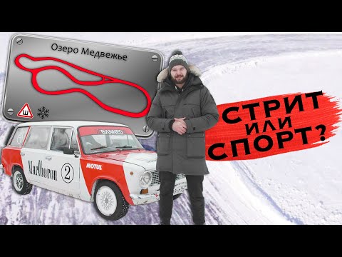 Видео: ХУЛИГАНСТВО ИЛИ СПОРТ? НОВОСИБИРСК 2020 ЗИМНИЙ ДРИФТ НОВЫЙ ТРЕК В НОВОСИБИРСКЕ. ПОСТАНОВКА~100+ км/ч