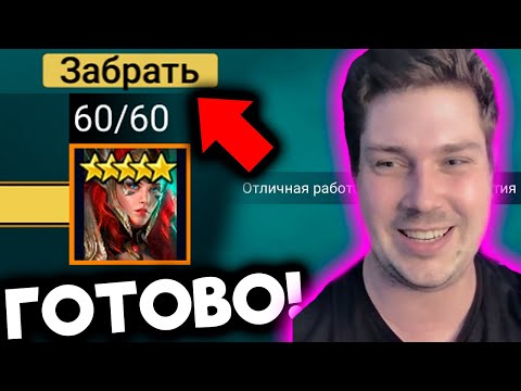 Видео: [22] СТАРТ с НУЛЯ БЕЗ ДОНАТА в 2024 в Raid: Shadow Legends