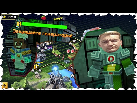 Видео: ПРОХОЖДЕНИЕ 4 ГЛАВЫ ◊ Pixel Gun 3D ◊ Весёлый Steam #97