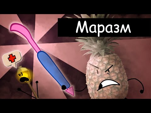 Видео: П.М.С 8: Старость - не радость