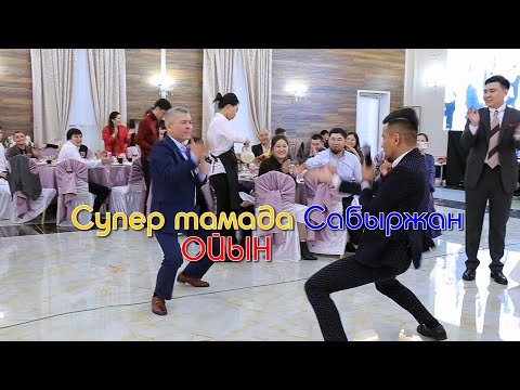 Видео: Супер тамада Сабыржан: Оралда жігіттер ремень тақпайды екен! #Бижарыс #Оралжігіттері #Nurhall