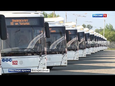 Видео: В Чувашии произошло масштабное обновление троллейбусного парка