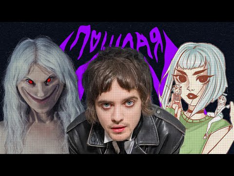 Видео: КИРИЛЛ БЛЕДНЫЙ — рок-звезда поколения Z