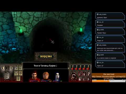 Видео: Vampire The Masquerade Redemption .PC .Прохождение стрим .03.
