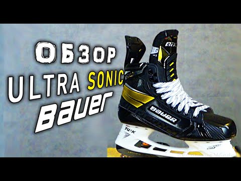 Видео: Обзор коньков Ultra Sonic Bauer