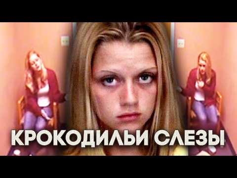 Видео: ПОДРОСТКОВАЯ ЯРОСТЬ | Допрос Рэйчел Вэйд