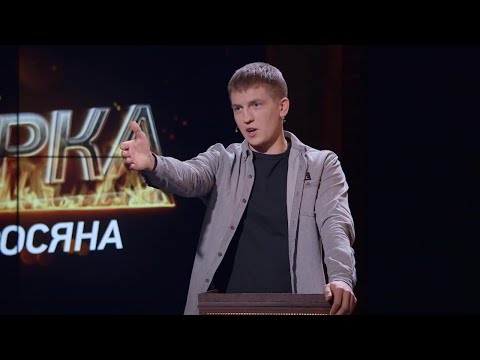 Видео: Нарезка смешных моментов | прожарка лучшее | топ тикток | №2