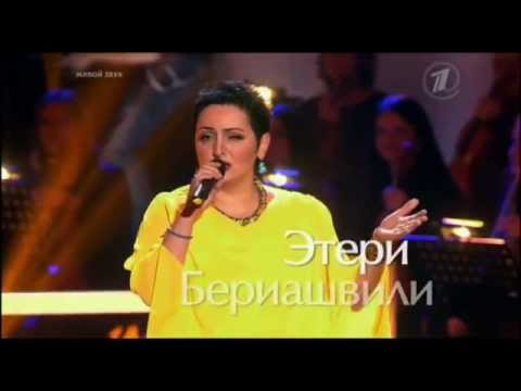 Видео: Этери Бериашвили и Алина Наниева  - Just the two of us