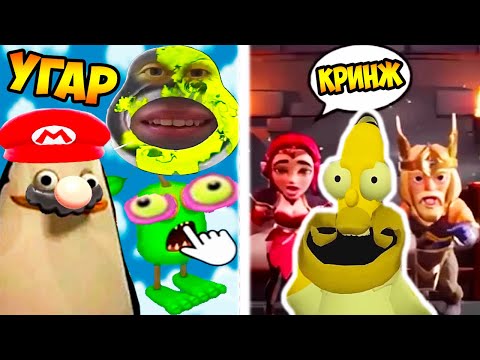 Видео: КРИНЖ МОБИЛЬНАЯ РЕКЛАМА С МАРИО! УГАР! - Mario Reacts To Cursed Mobile Game Ads - Реакция