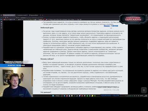 Видео: Бета-тестирование !Midnight | Прокачка и интерфейс | Новое !видео | !ui !couching !boosty