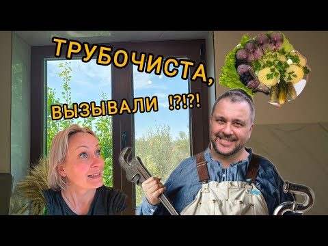 Видео: #vlog  ЗАРАБОТОК В СЕРБИИ // КАК СДЕЛАТЬ ОТКОСЫ // ПОСТАВИТЬ ДВЕРЬ // ПРОЧИСТЬ ТРУБЫ //