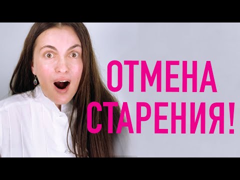Видео: НОВЫЕ РАЗРАБОТКИ В СФЕРЕ УХОДОВОЙ КОСМЕТИКИ! НА ЧТО ОБРАТИТЬ ВНИМАНИЕ В 2022? - ОТВЕТ КОСМЕТОЛОГА