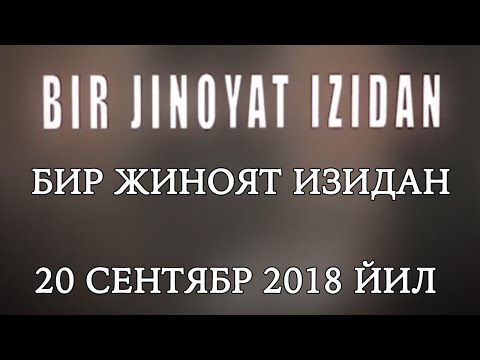 Видео: ВАХШИЙ ҚОТИЛЛИК! ҚОТИЛ ЎЗ СЕВГИЛИСИНИ БЎҒИБ ЧЎКТИРИБ ЮБОРДИ!