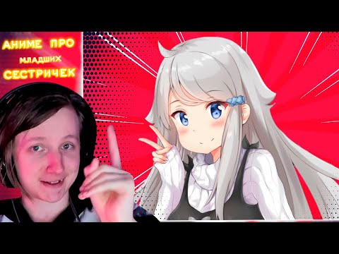 Видео: Тупое аниме с умным смыслом! (переозвучка) | РЕАКЦИЯ на AniMuVid