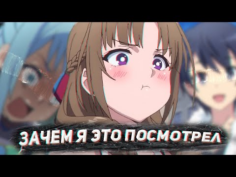 Видео: САМЫЕ ТУПЫЕ ИСЕКАИ