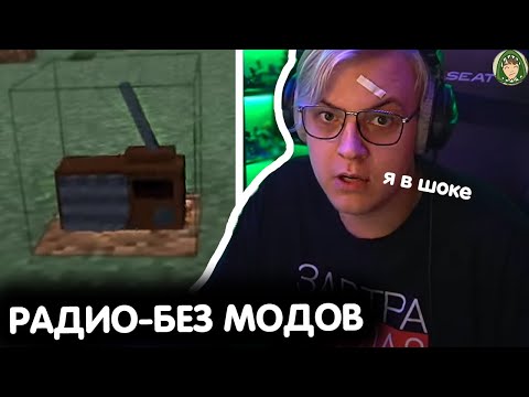 Видео: ПЯТЁРКА НЕ ЗНАЛ,ЧТО ЭТО МОЖЕТ БЫТЬ В МАЙНКРАФТЕ