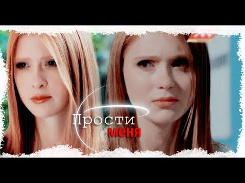 Видео: Т/С" Ляля. Возвращение" ► Прости меня