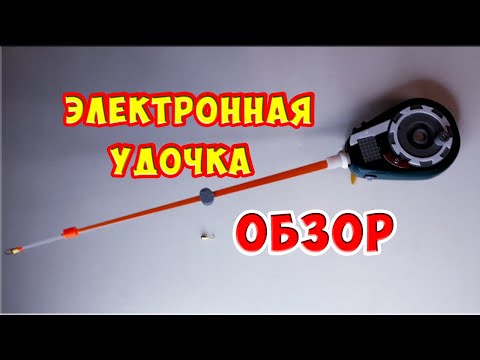 Видео: Зимняя удочка с программным управлением «Удача 4».  Честный Обзор.