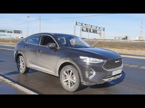 Видео: Рома Купил себе Haval F7X , Шкоду Кодиак сдал в трейд-ин  и ДОВОЛЕН!
