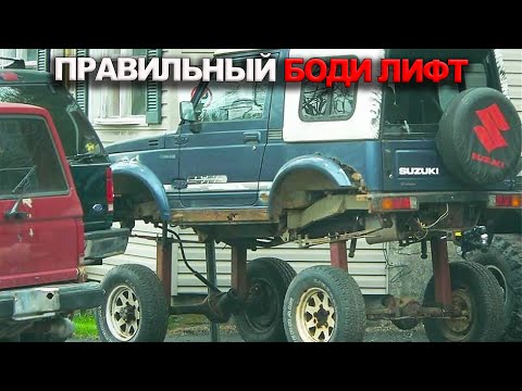 Видео: Теперь точно ПРАВИЛЬНЫЙ боди лифт! Прислушался к подписчикам!