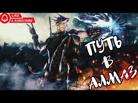 Видео: "Мидеру всё равно! Эзреаль 14/5 на АДК | Путь в Алмаз (Изумруд II)" #leagueoflegends #ranked