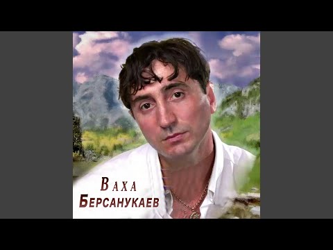 Видео: Слепой