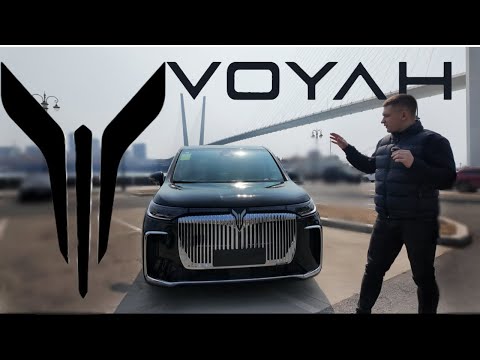 Видео: Роскошь по китайски.Обзор на Voyah Dream 2025 года. Китайский минивен ПРЕМИУМ КЛАССА.